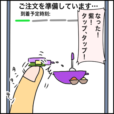 E06B0F49-0151-4AB5-81E9-852D314E4F6C