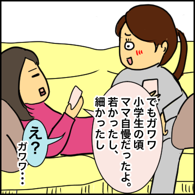 66330FAB-C55A-43C0-9549-511F6DDE6A02