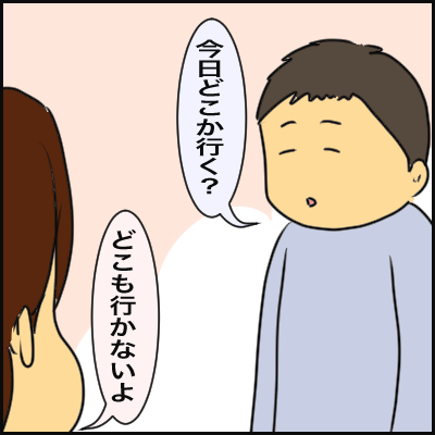 54194B65-429A-4ADC-B248-EDCC48B5E408
