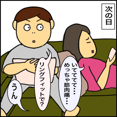 C931BE12-23E7-4AAA-BDEF-EBF3DBA062CF