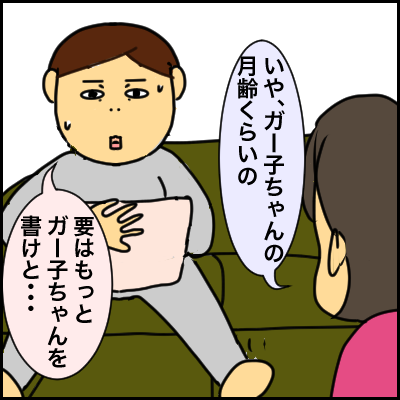 06EFD011-6675-44D3-BCD8-4D5864E77C44