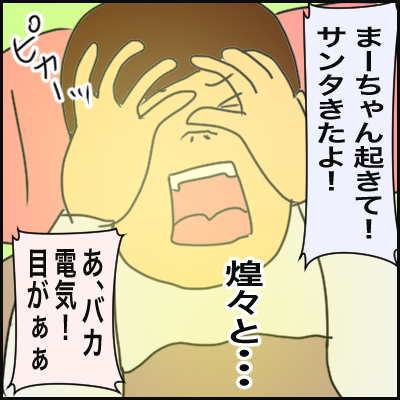 465340C2-C63C-4D2F-8499-8525664B3A1E