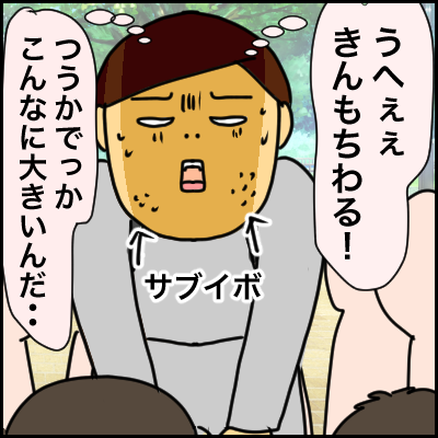 484BA65B-AF5C-41D5-B04B-F779FDF03526