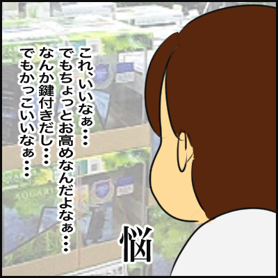 862A99DD-19B6-4DF1-8437-5AF17576F322