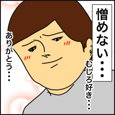 710B871F-D385-499C-994C-BF707B6E9B39