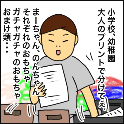 EC68233A-D7EF-42A4-A8DE-A81821F8631B