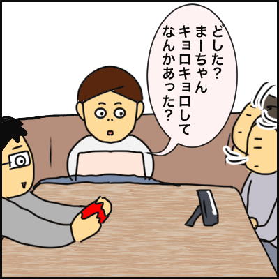 445DFC9D-B42D-497E-BBC0-F519B215410F