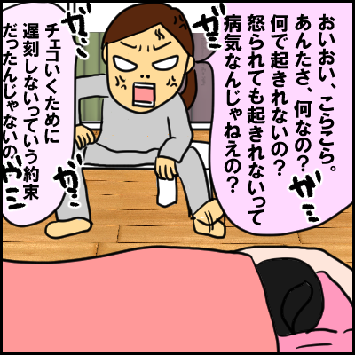 tikoku3