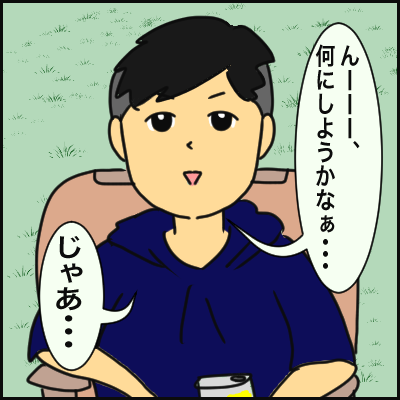 03FC9BFA-6FB6-44C4-8AE1-D16DB1041B64