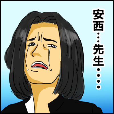 yakyuu9