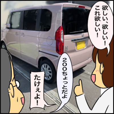 0815C115-A280-4B28-9841-552E254BF4CA