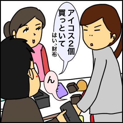 3451785F-946F-4662-A599-F3ED273529DF