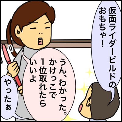 918F9B8C-5726-47F1-9ACE-EE9D2593C80C