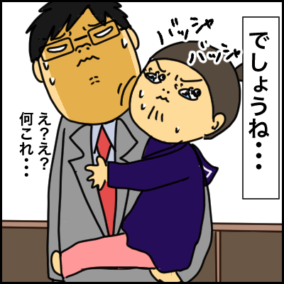 14FBEE56-9AE3-45A8-B687-A40CB8C89B26