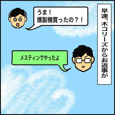 7FFA1BDA-1FD0-402B-B654-AF8BC8DA8C18