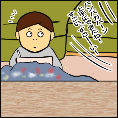 776344D2-33F9-438E-B75C-02865733183F