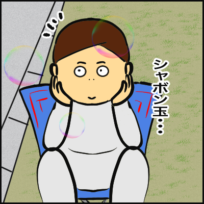 CB7E685B-8301-4441-A834-A15839E155BC