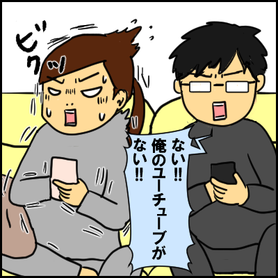 tube9