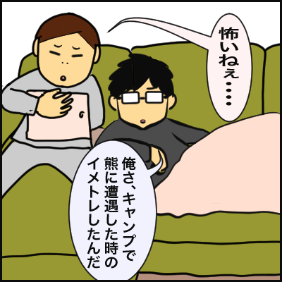 8DDB7551-704E-4E0D-B0AE-BC1339D84B4D