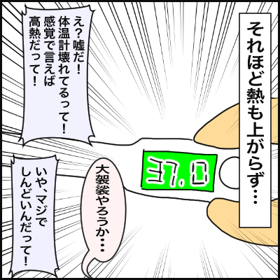 6AD3B9F4-951A-4215-B69B-8FC3FBD2197F