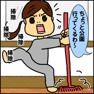 kodomo3