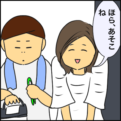 2CD243CB-7AB9-4221-AADA-3CCEB5AB3409