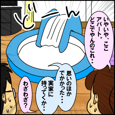 suteki3
