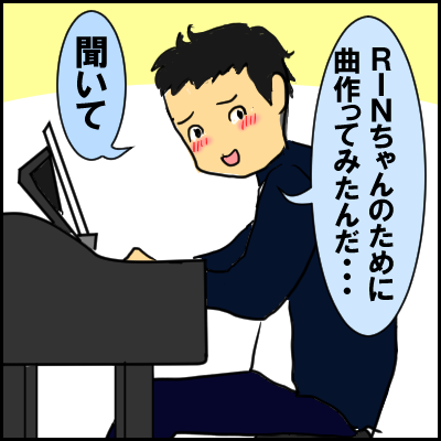 piano3