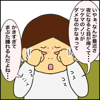 3146A523-283A-4882-AECD-493F747AA4CB