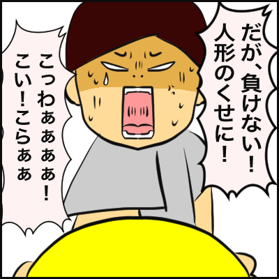 7AECBD68-B0CA-4384-B719-8613B8886FE6