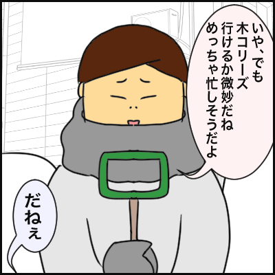 003EB38D-131B-4A57-9EDB-A7E2CE8006AA