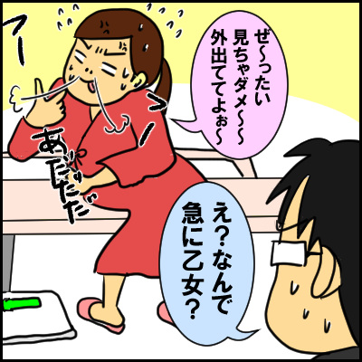 taizyuu2