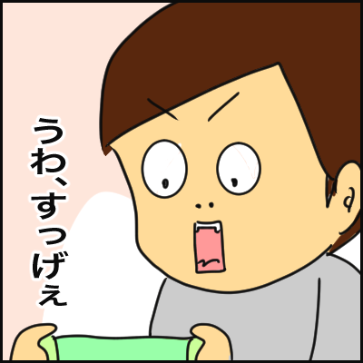 C60F386B-5DE3-4623-A70D-1B9B2552DDCF