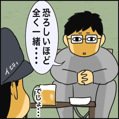 FE1A8859-6A05-4394-AE70-73FE3A477108