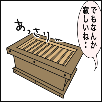 C449708B-8837-4C93-BB70-05E63D5AD305