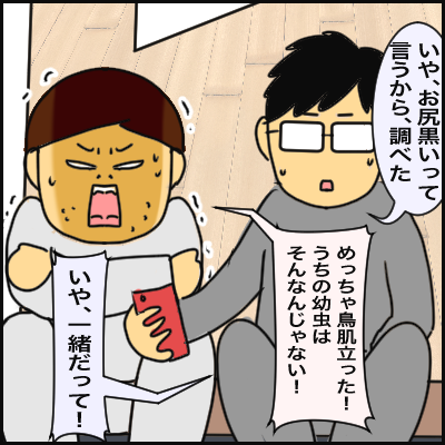 6DE50672-D92D-4146-BF49-D868D99BA14E