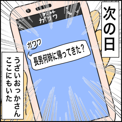 17983118-DBFA-4704-BE70-A24E26E1289E