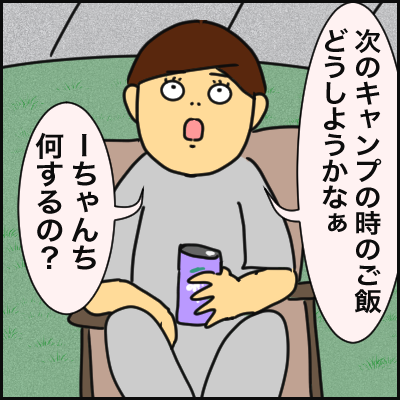 CA485E34-6721-46BF-8050-C3226A2AE8AD