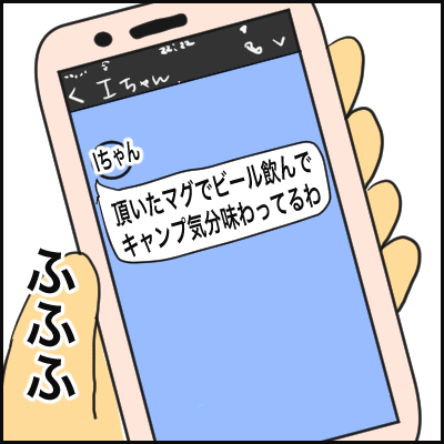 B4E725F1-7EA4-4F0D-B90E-442F92D16E5D