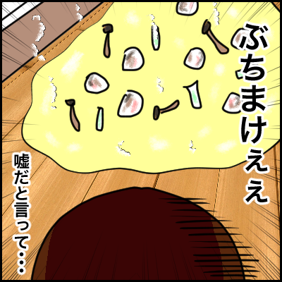 A9C65345-4EA3-43ED-8013-7BF32ED2C6D1