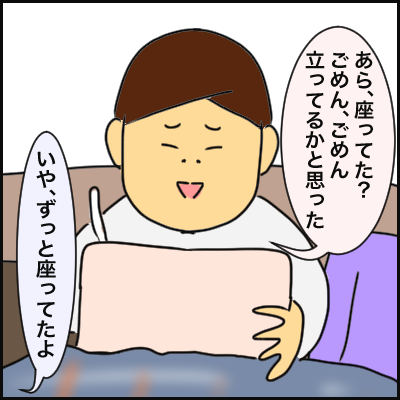 2103E112-636E-482C-8CB8-32FF8EE0CCFD