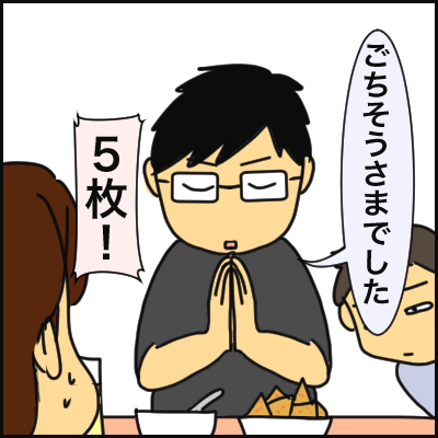 A549AF10-86D6-4351-83A4-8F2E6147C135