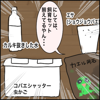 A8BA754C-4604-4AE1-8F5F-5186F62C4E73