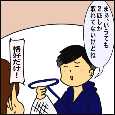 7FF07253-3B08-4BFD-BE7F-46E7B2074225