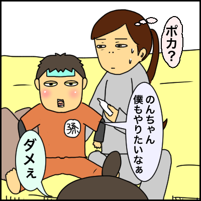 8E5CA04B-B429-41A2-84E9-338D857EC517