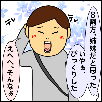 CF488366-ED9A-4776-95DB-D14D767B97E8