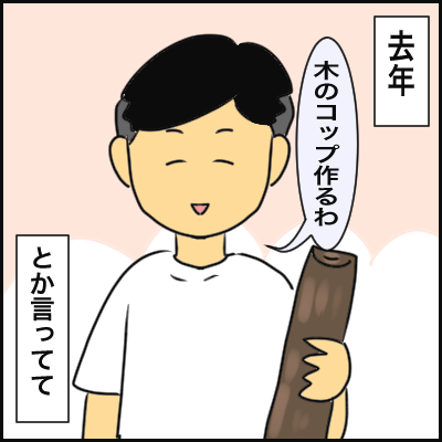 16DDDD55-8D42-499C-A920-FBBE01D4D26A