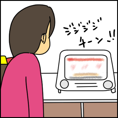 5A4B6C98-2105-4796-AC14-D7D6823DCFE8