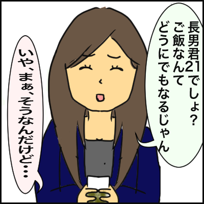 2842C276-5033-443E-B571-8A01CD06E6B1
