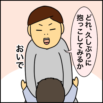 3A93B483-EA6A-41B4-9A00-A65840194409